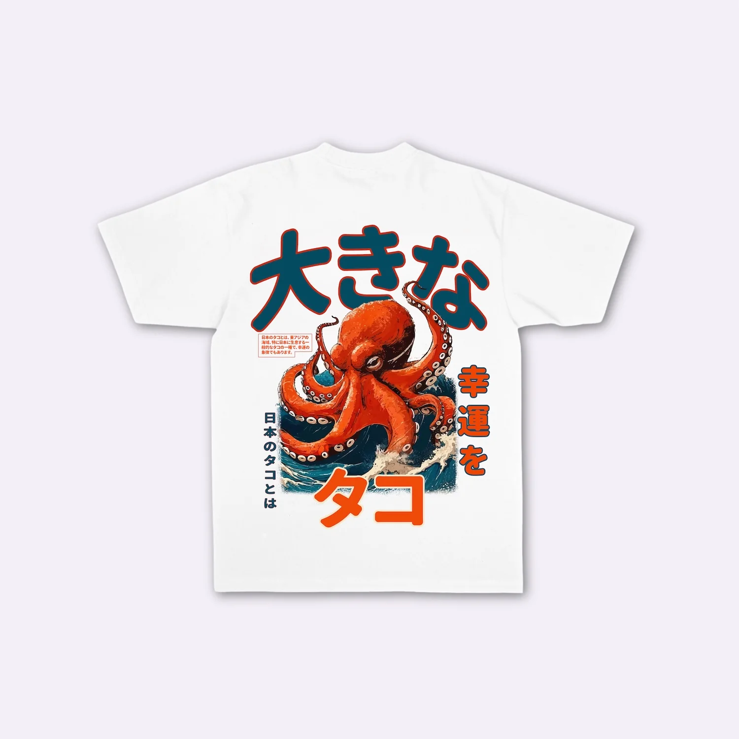 T-shirts japonais